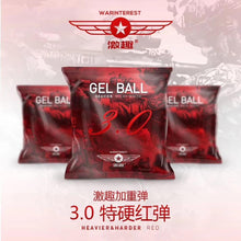 Load image into Gallery viewer, 10000pcs Warinterest LDT 3.0 Red HARDENED Gel Ball
