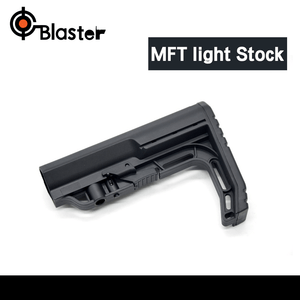 MFT Nylon Stock for Gel Blaster